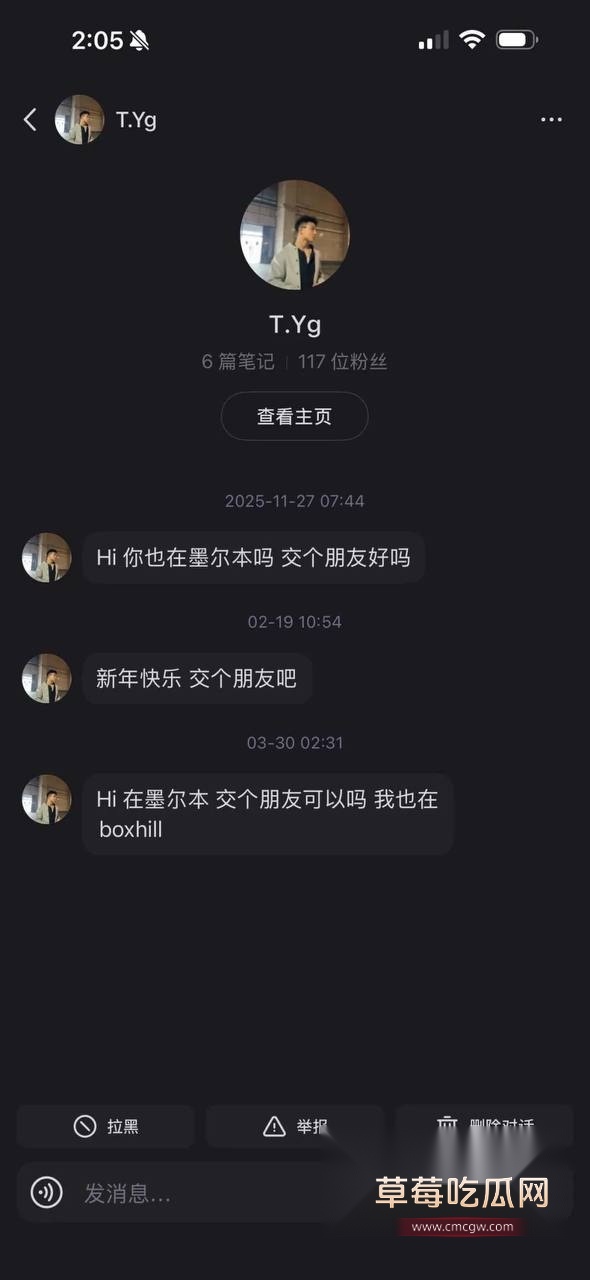 墨尔本约会翻车16 墨尔本约会翻车16