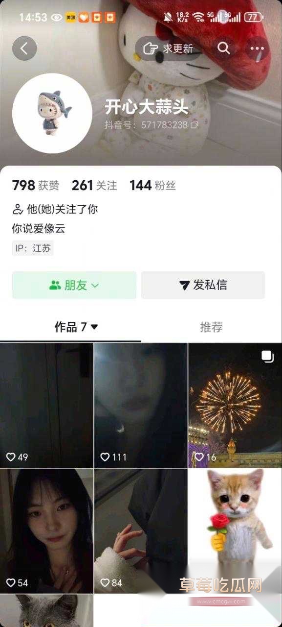 江苏无锡高颜值美女袁梦佳被金主爸爸当成小母狗肆意玩弄1 江苏无锡高颜值美女袁梦佳被金主爸爸当成小母狗肆意玩弄1