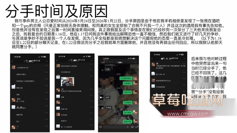 泰山科技学院2023级jhj教科书级无缝衔接出轨 6