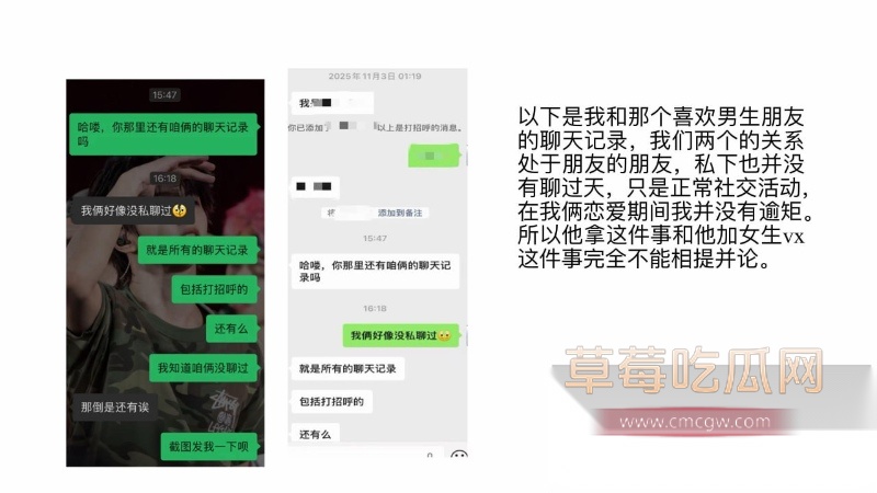 泰山科技学院2023级jhj教科书级无缝衔接出轨 7