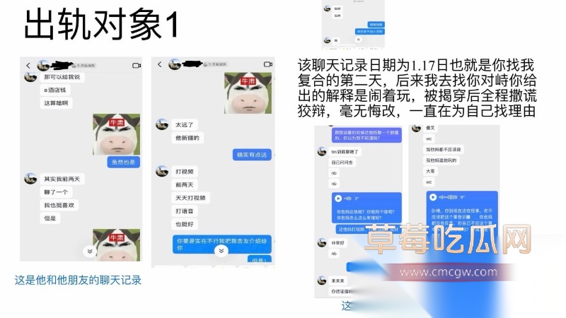 泰山科技学院2023级jhj教科书级无缝衔接出轨 8