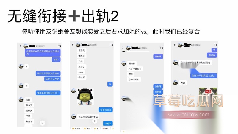 泰山科技学院2023级jhj教科书级无缝衔接出轨 9