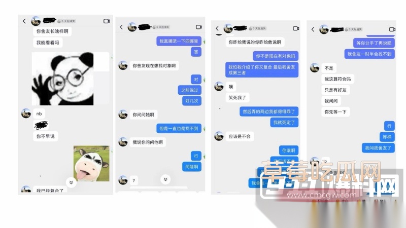 泰山科技学院2023级jhj教科书级无缝衔接出轨 10