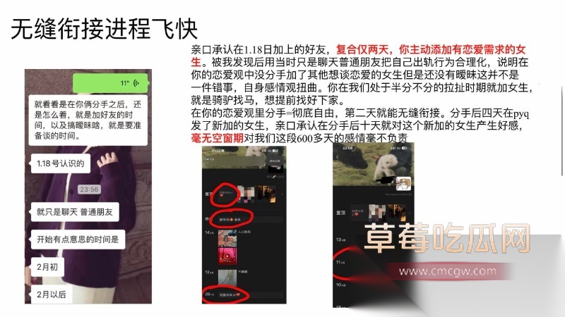 泰山科技学院2023级jhj教科书级无缝衔接出轨 12