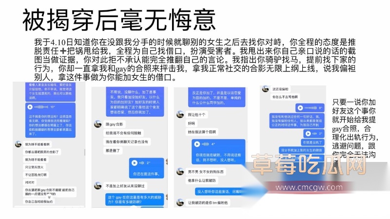 泰山科技学院2023级jhj教科书级无缝衔接出轨 13