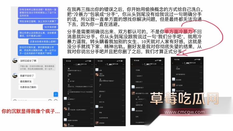 泰山科技学院2023级jhj教科书级无缝衔接出轨 14