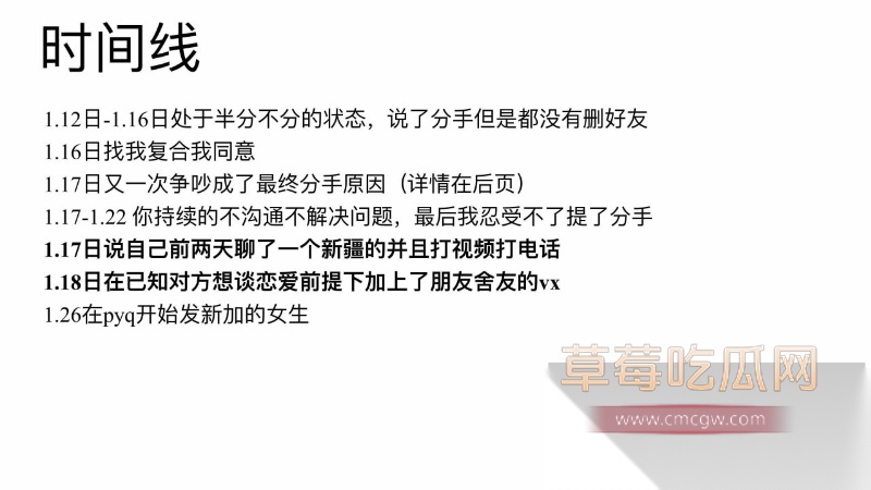 泰山科技学院2023级jhj教科书级无缝衔接出轨 15