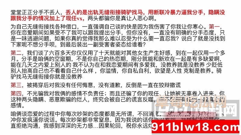 泰山科技学院2023级jhj教科书级无缝衔接出轨 16