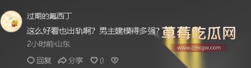 泰山科技学院2023级jhj教科书级无缝衔接出轨 24