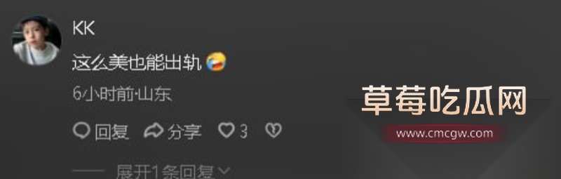 泰山科技学院2023级jhj教科书级无缝衔接出轨 25