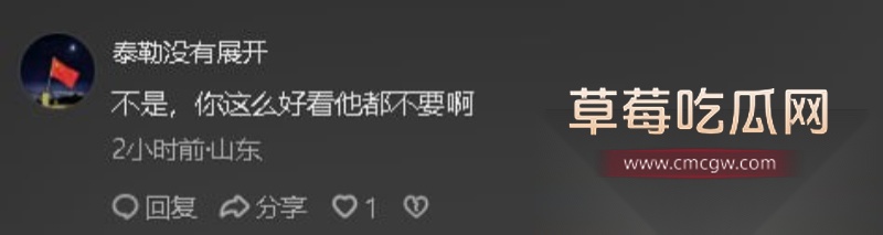 泰山科技学院2023级jhj教科书级无缝衔接出轨 26
