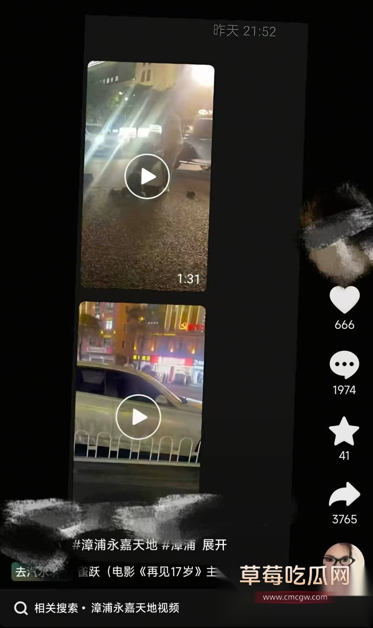 漳浦永嘉天地抓小三事件 正室街头堵车怒砸 现场混乱不堪引发全网热议1