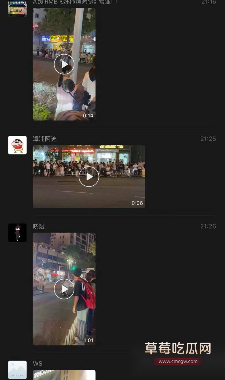 漳浦永嘉天地抓小三事件 正室街头堵车怒砸 现场混乱不堪引发全网热议3
