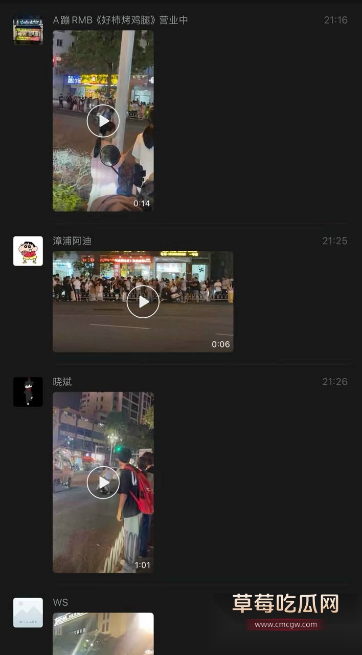 漳浦永嘉天地抓小三事件 正室街头堵车怒砸 现场混乱不堪引发全网热议4