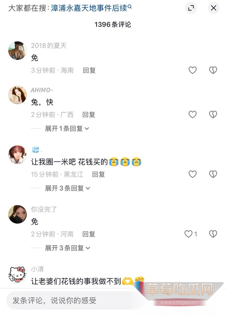 漳浦永嘉天地抓小三事件 正室街头堵车怒砸 现场混乱不堪引发全网热议6