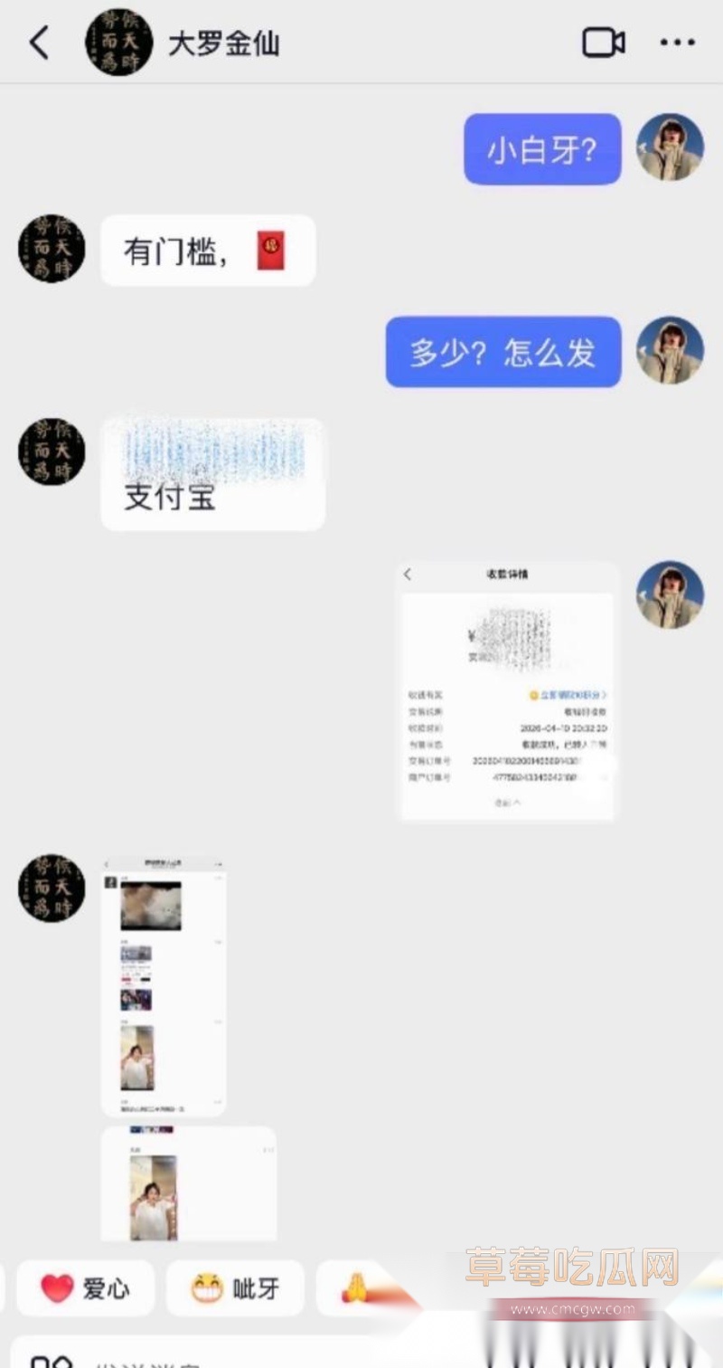 抖音1800w粉女网红 小白牙 4
