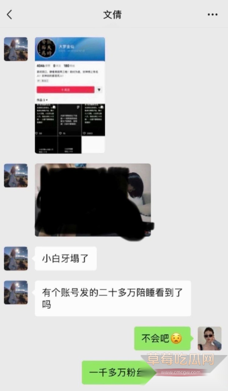 抖音1800w粉女网红 小白牙 5