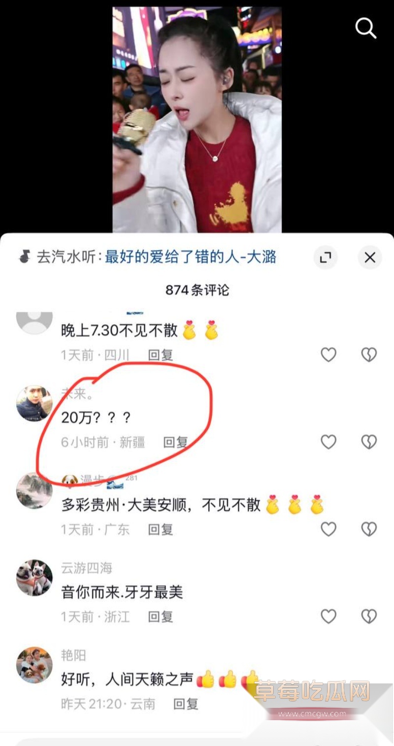抖音1800w粉女网红 小白牙 10