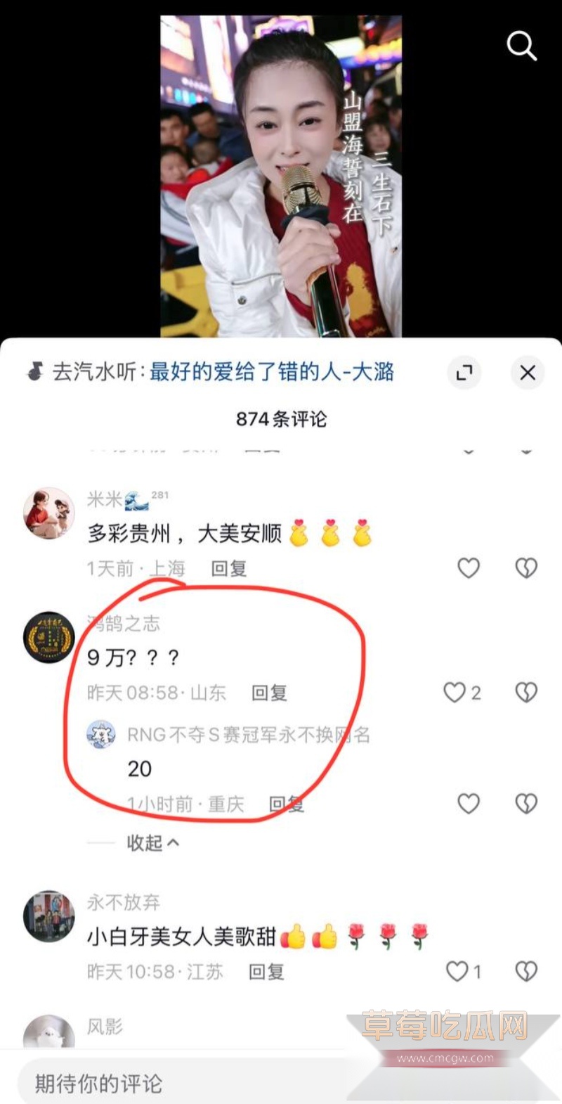 抖音1800w粉女网红 小白牙 11