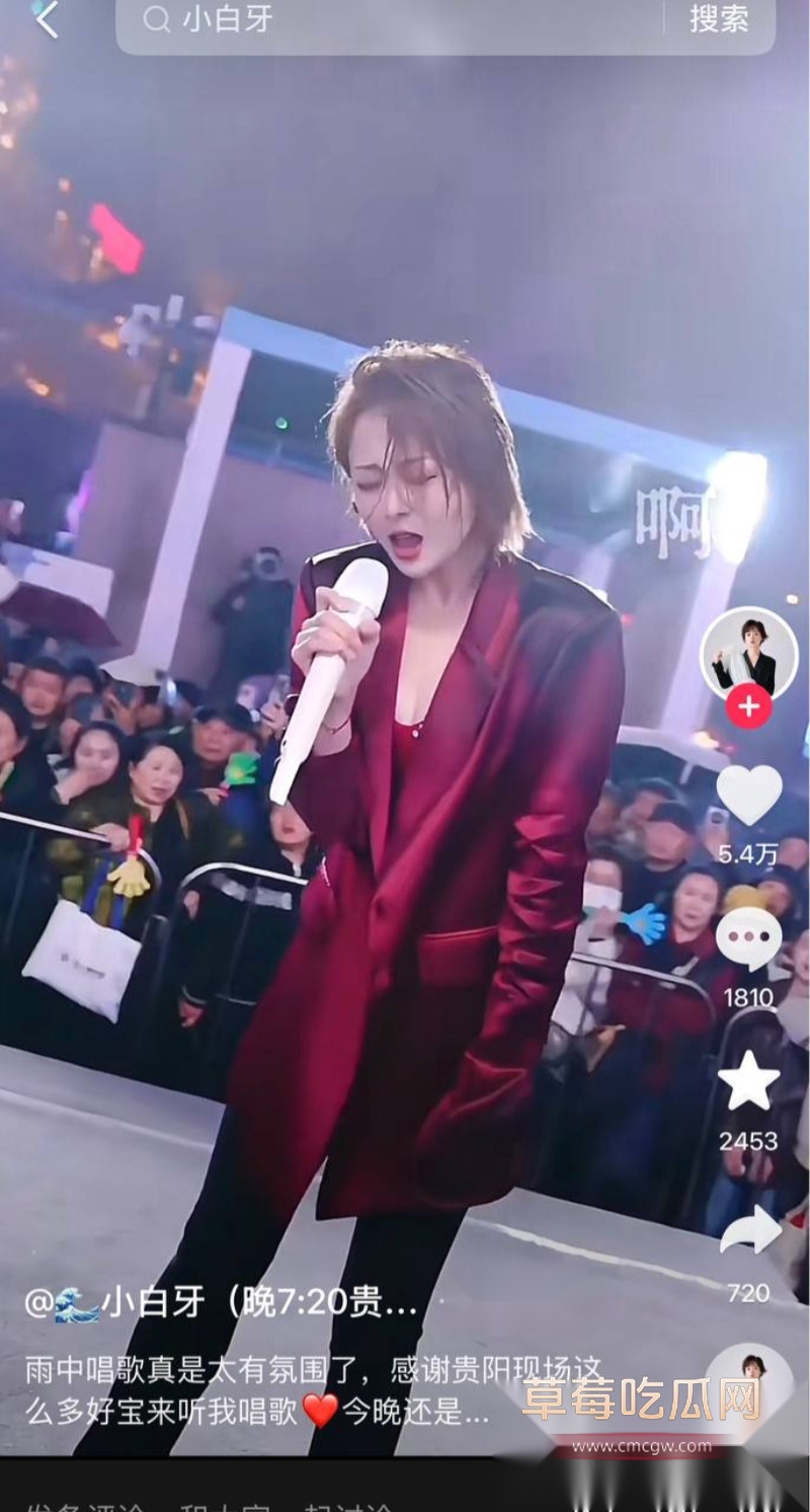 抖音1800w粉女网红 小白牙 15