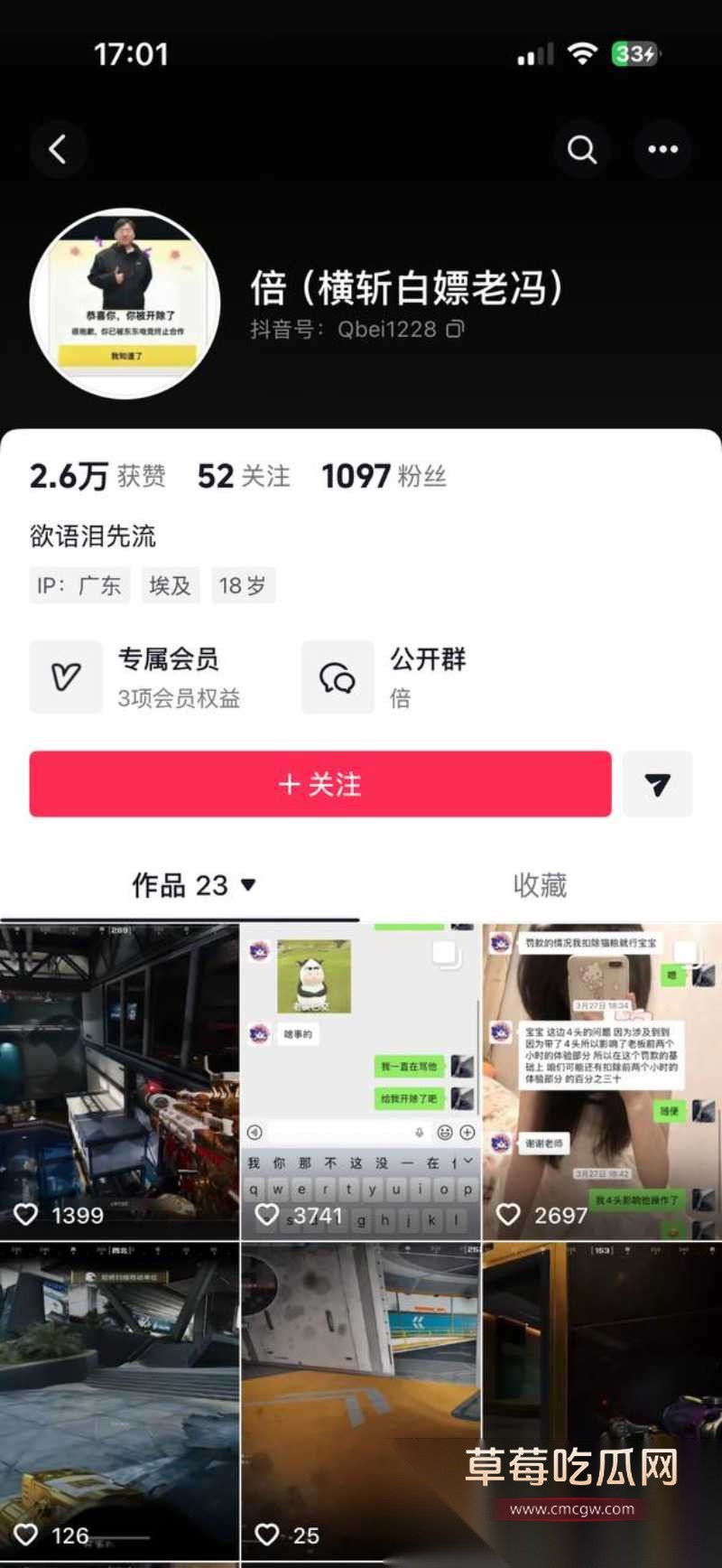 刘旭东3