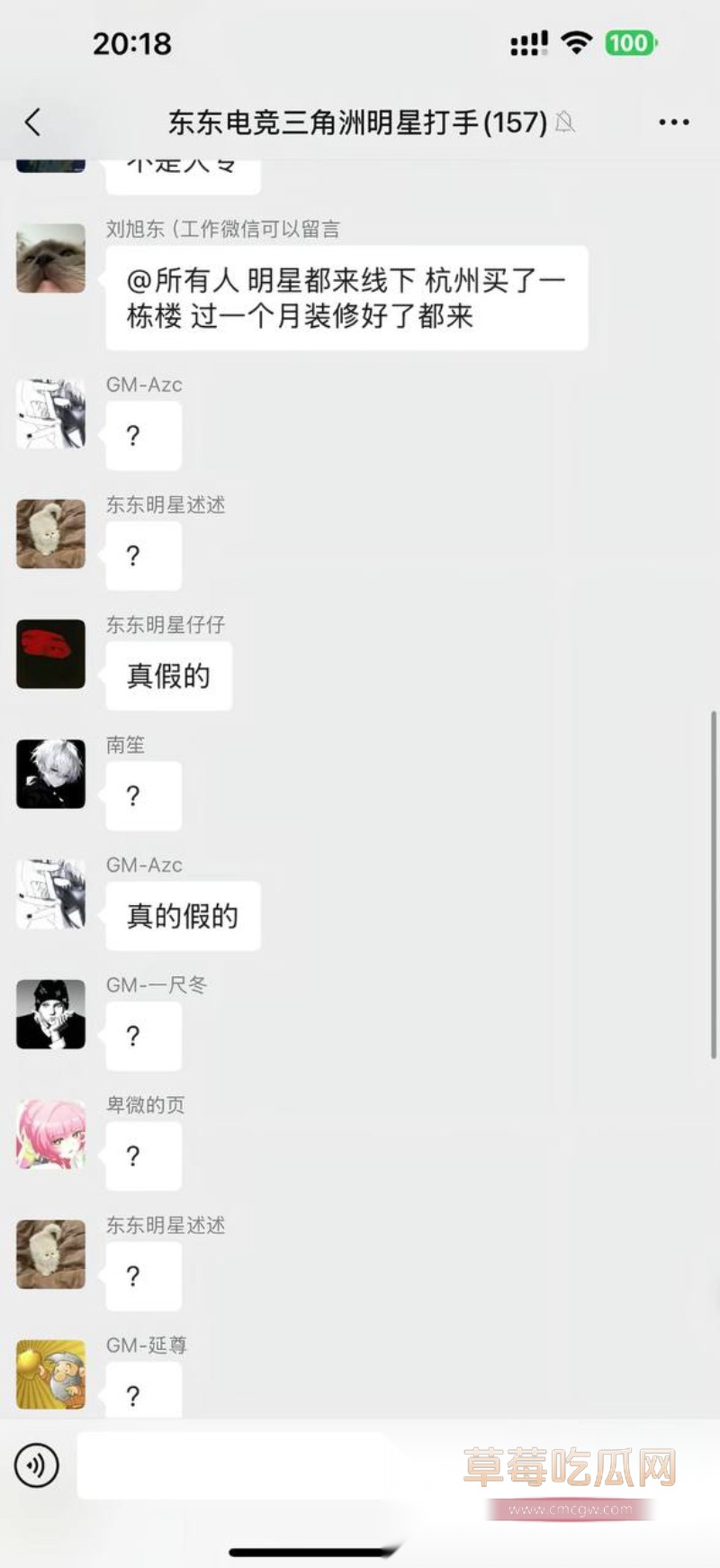 刘旭东4
