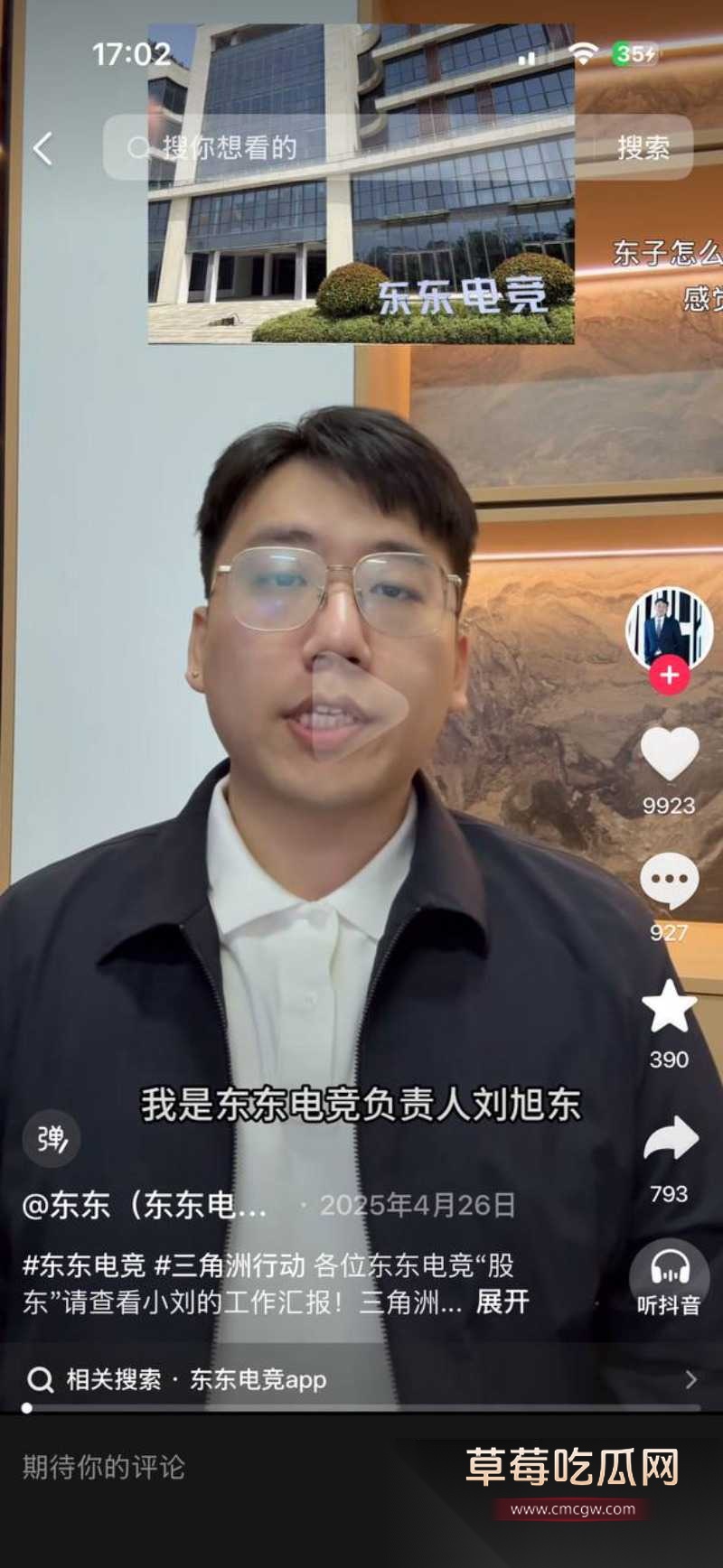 刘旭东9