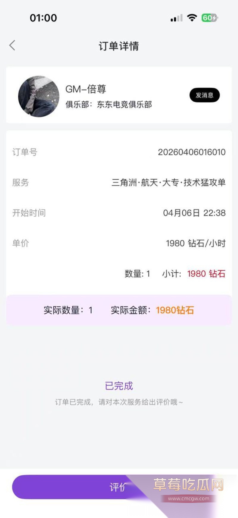 刘旭东10