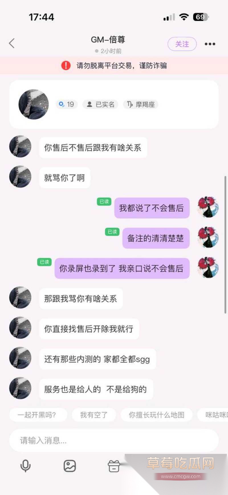 刘旭东11