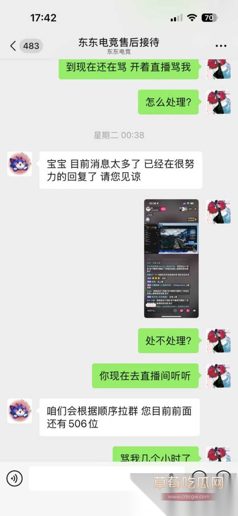 刘旭东12