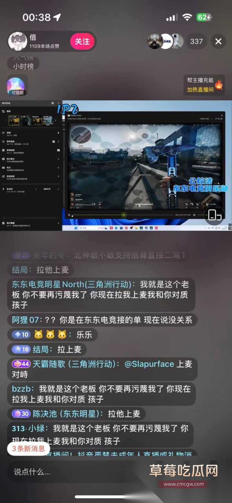 刘旭东13