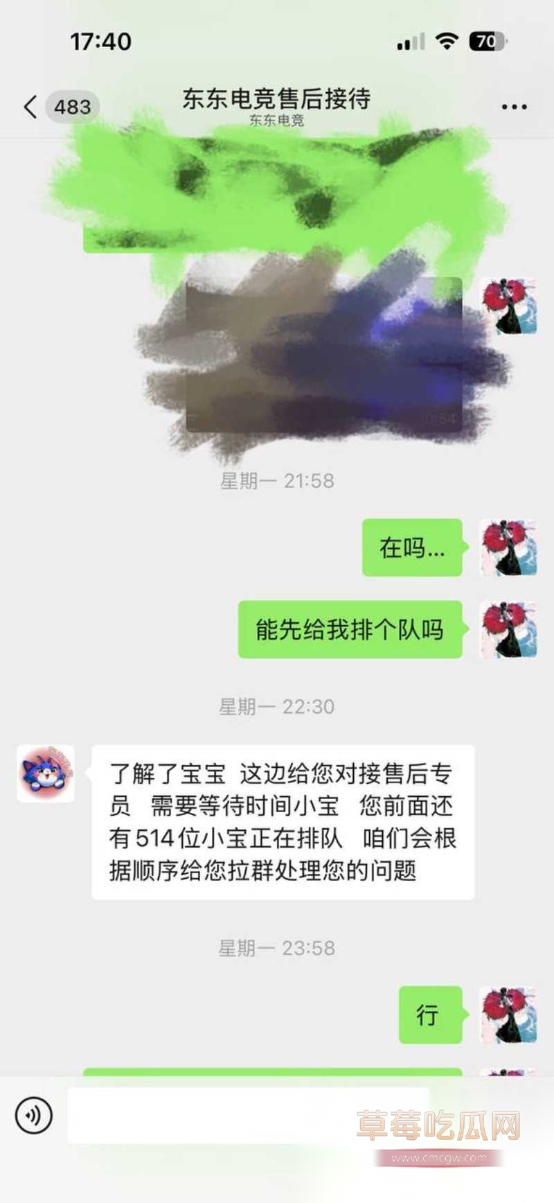 刘旭东14