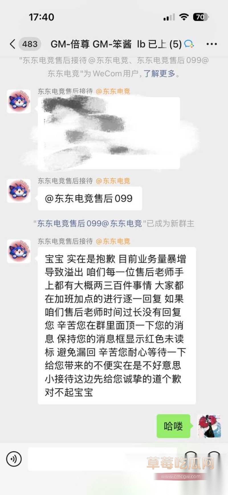 刘旭东15