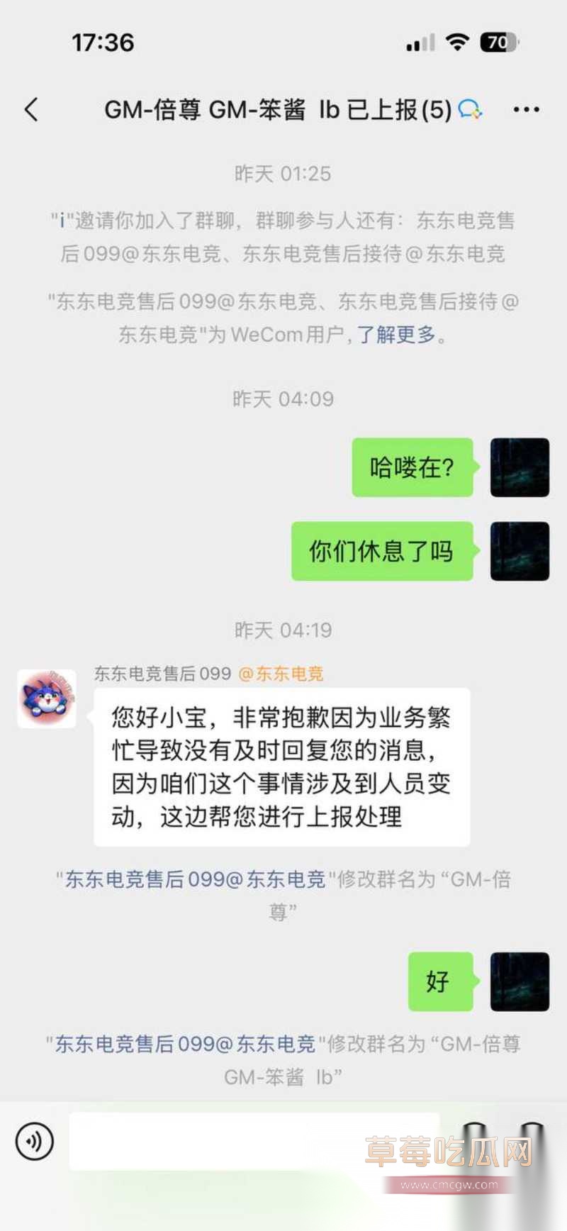 刘旭东16