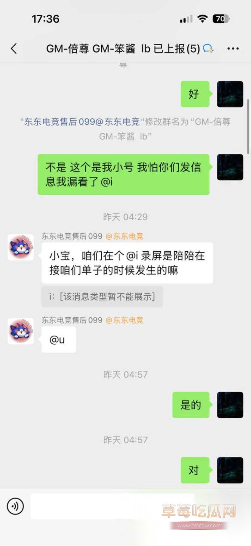 刘旭东17