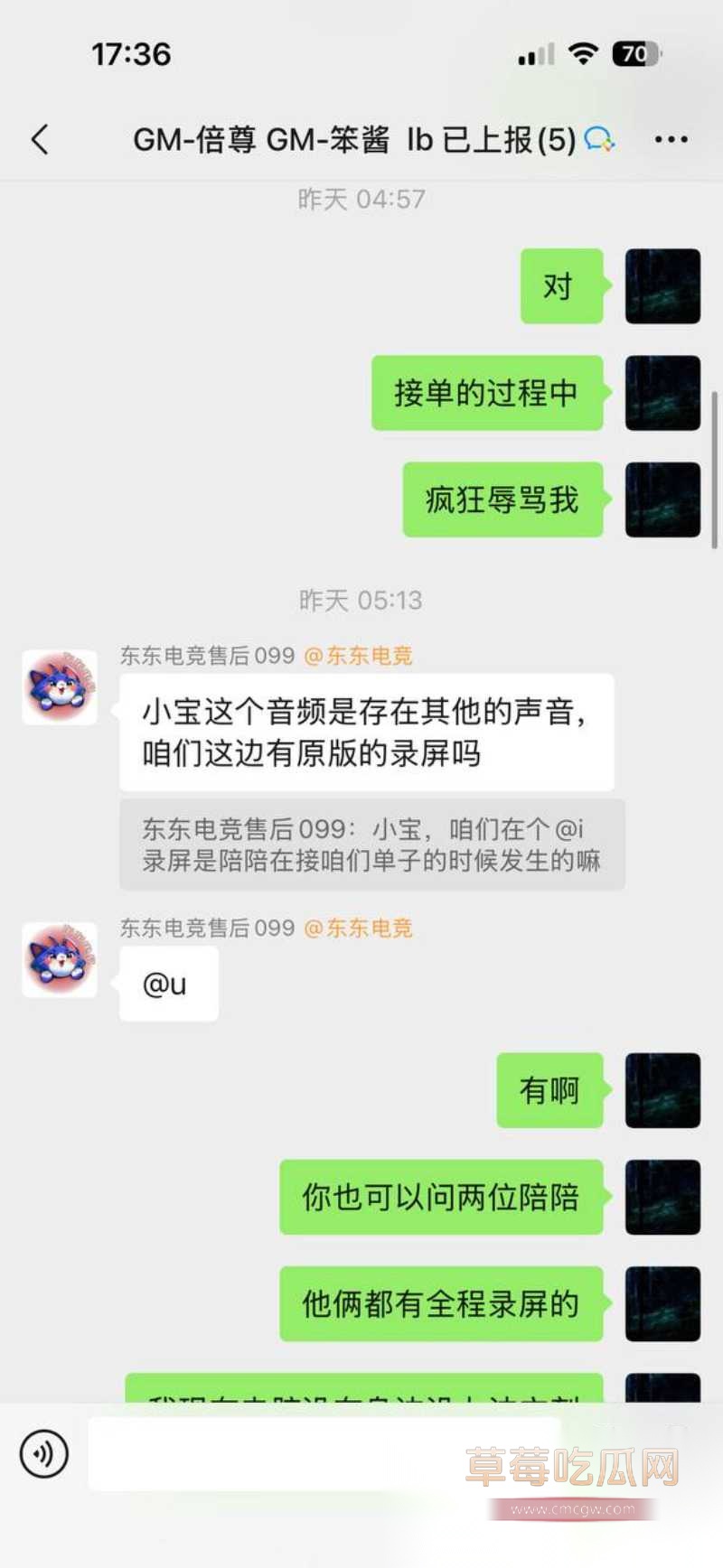 刘旭东18