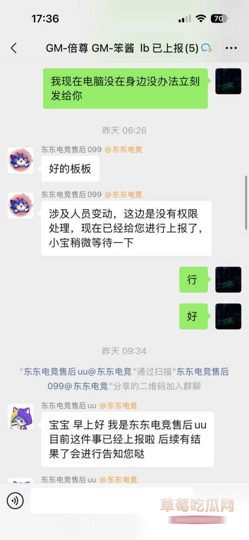刘旭东19