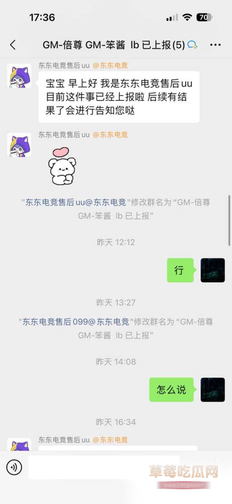 刘旭东20