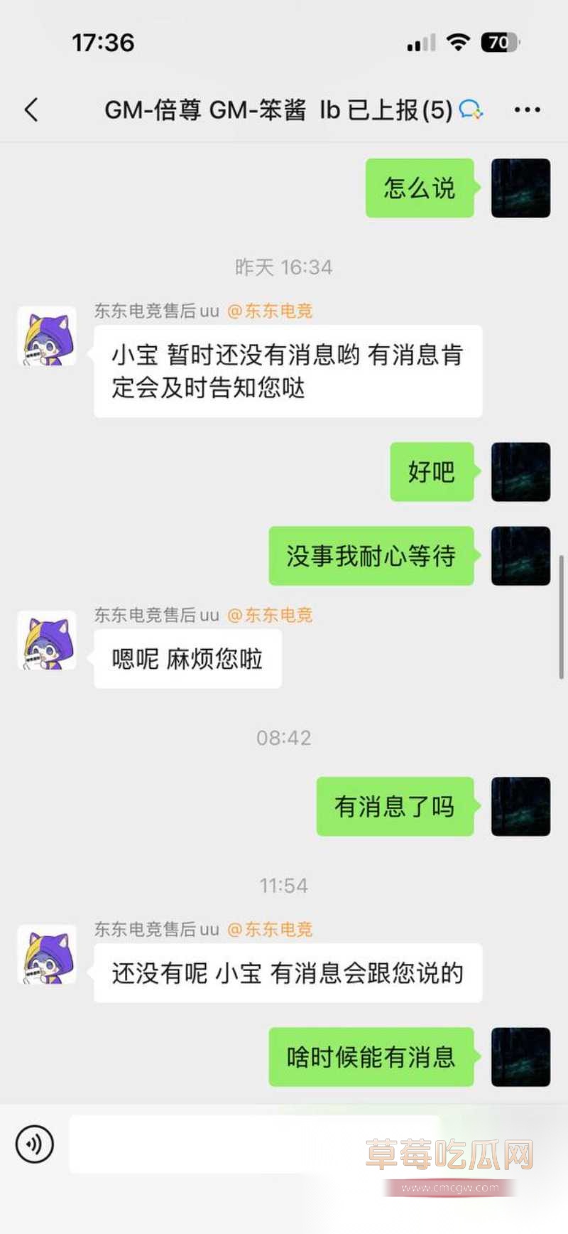 刘旭东21
