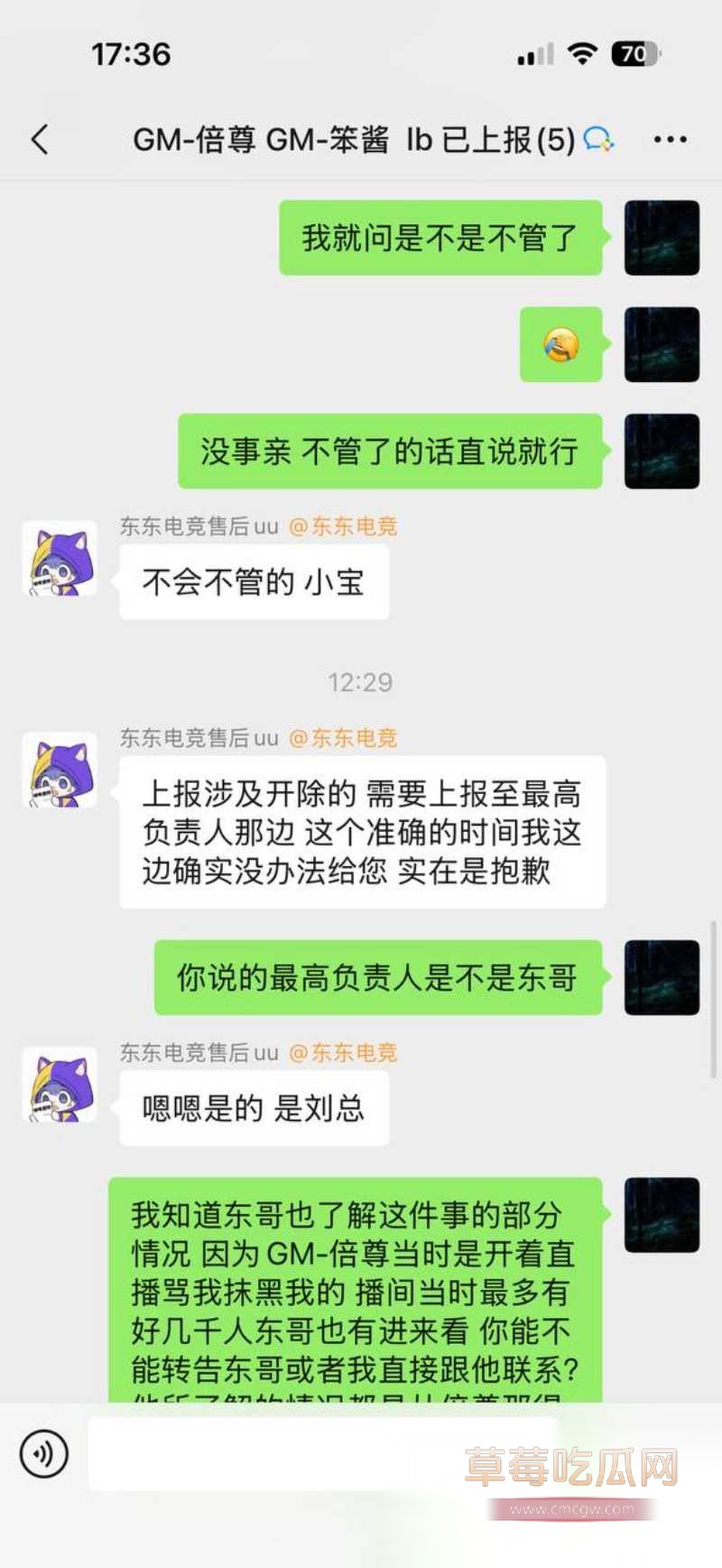 刘旭东23