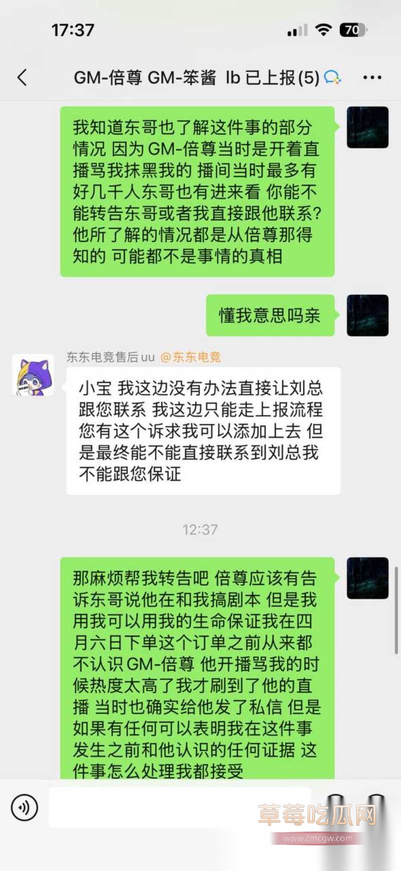 刘旭东24