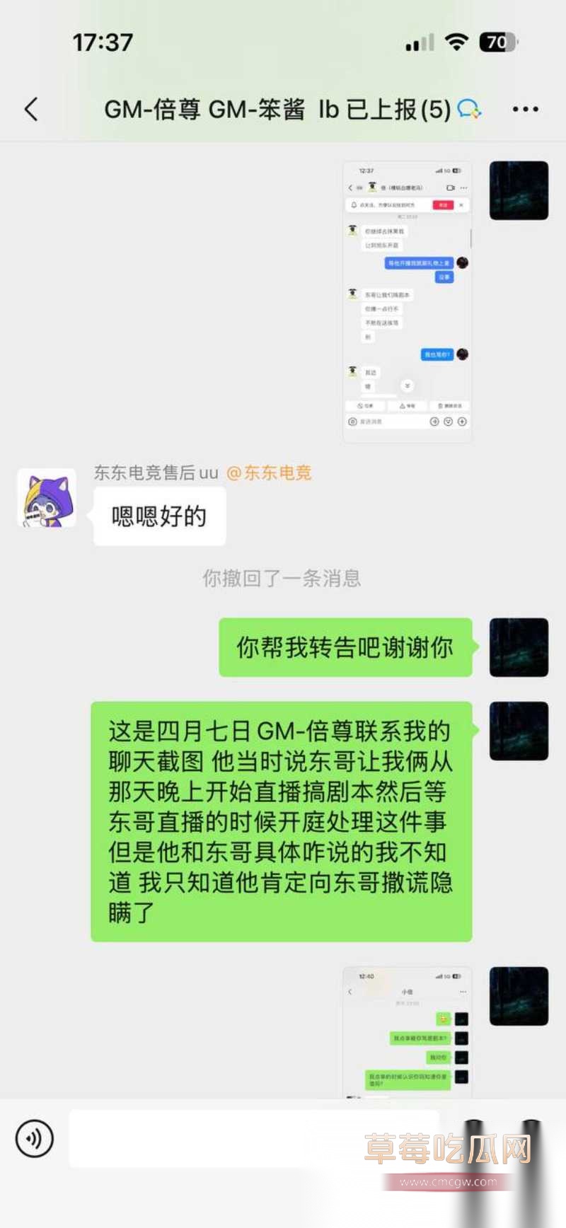 刘旭东25