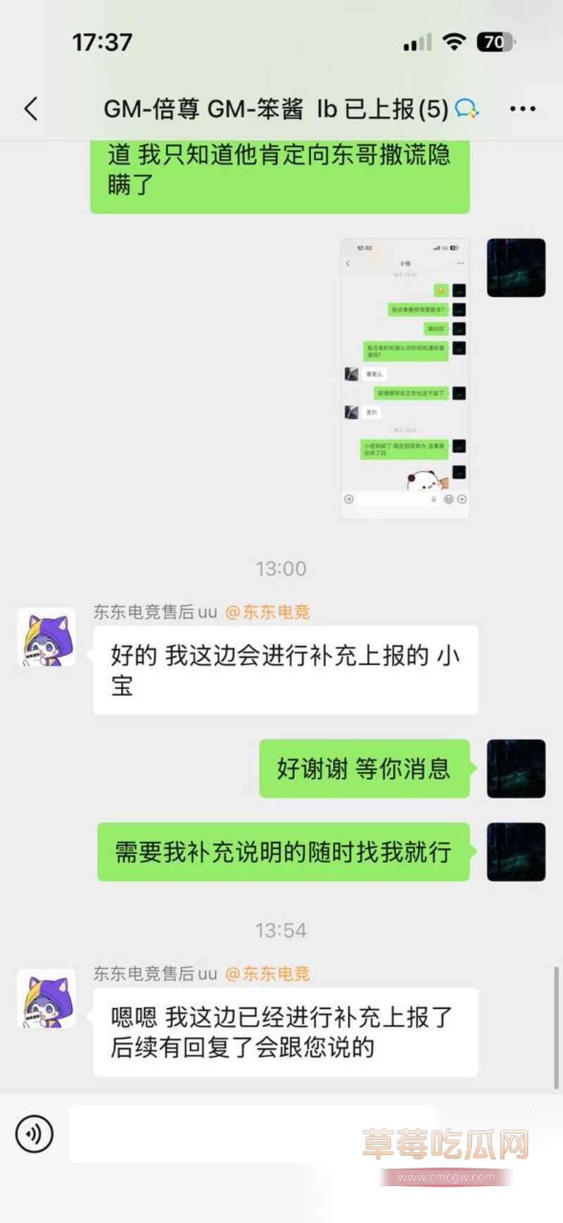 刘旭东27