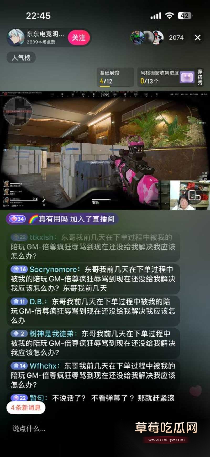 刘旭东29