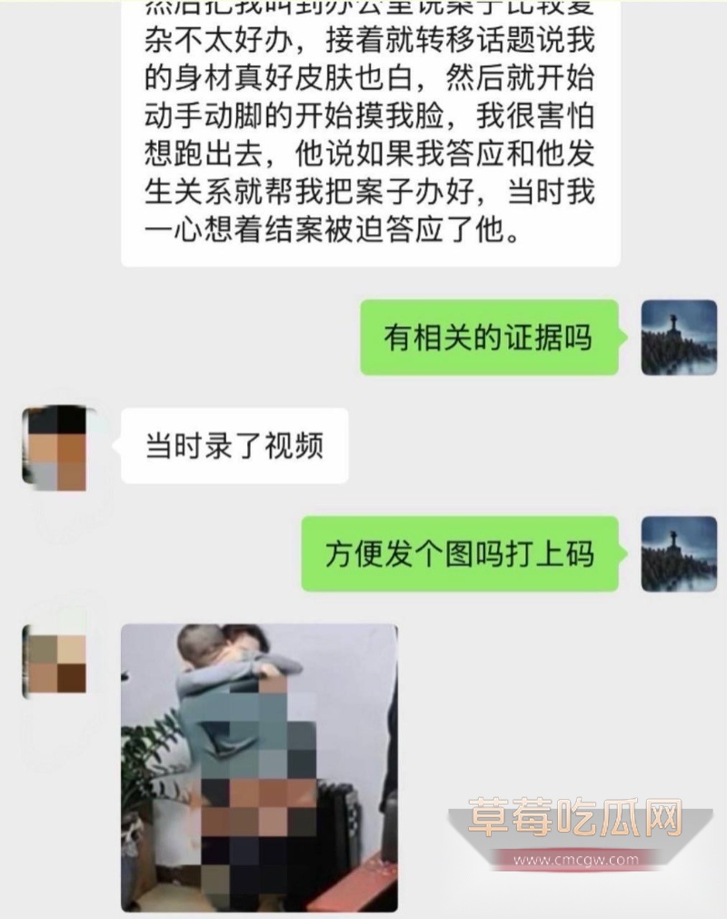 山西吕梁中院法官 吕云锁 16