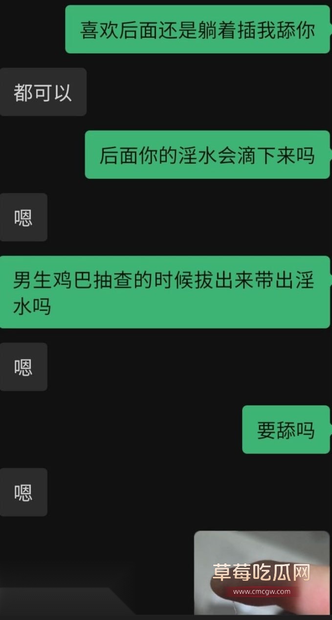 渣男自爆广州约炮实录 与极品白领小姐姐在微信撩骚轻松拿下 又美又骚直接无套猛干2 渣男自爆广州约炮实录 与极品白领小姐姐在微信撩骚轻松拿下 又美又骚直接无套猛干2