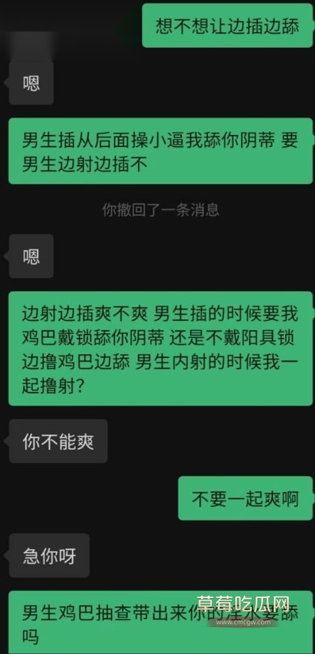 渣男自爆广州约炮实录 与极品白领小姐姐在微信撩骚轻松拿下 又美又骚直接无套猛干3 渣男自爆广州约炮实录 与极品白领小姐姐在微信撩骚轻松拿下 又美又骚直接无套猛干3