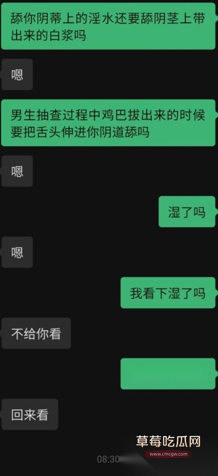 渣男自爆广州约炮实录 与极品白领小姐姐在微信撩骚轻松拿下 又美又骚直接无套猛干4 渣男自爆广州约炮实录 与极品白领小姐姐在微信撩骚轻松拿下 又美又骚直接无套猛干4