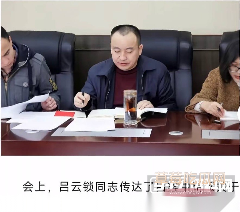 山西吕梁中院法官 吕云锁 33