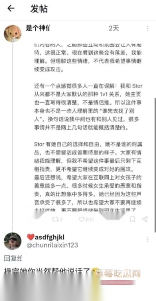 连曝三条母狗 6 连曝三条母狗 6